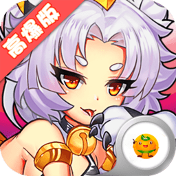 怪物x联盟2单机无限金币版 Logo